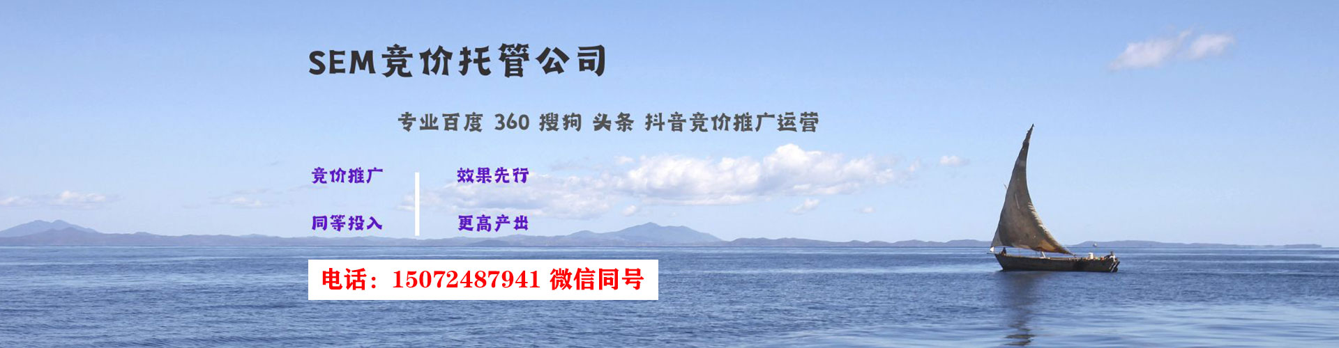 南港百度推广价格