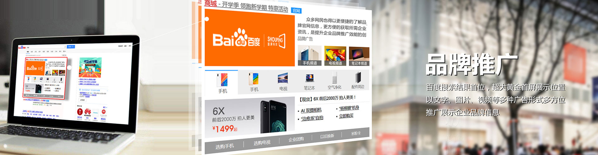 南港sem托管