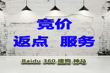 广告主如何选择合适的信息流代运营服务商