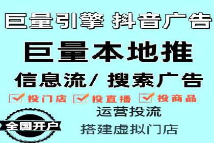 提升广告ROI的秘密：sem账户托管全解析